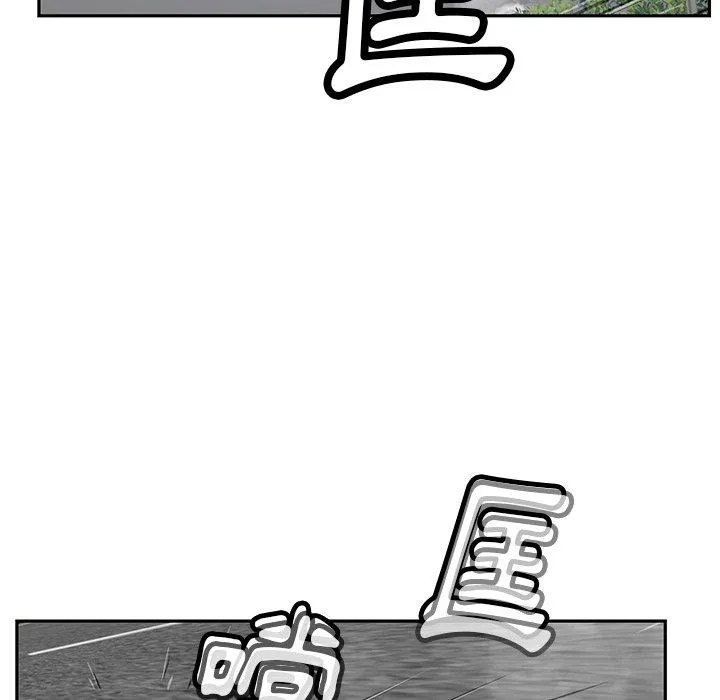 邻居的滋味 第44话 第25页