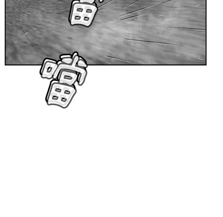 邻居的滋味 第44话 第26页