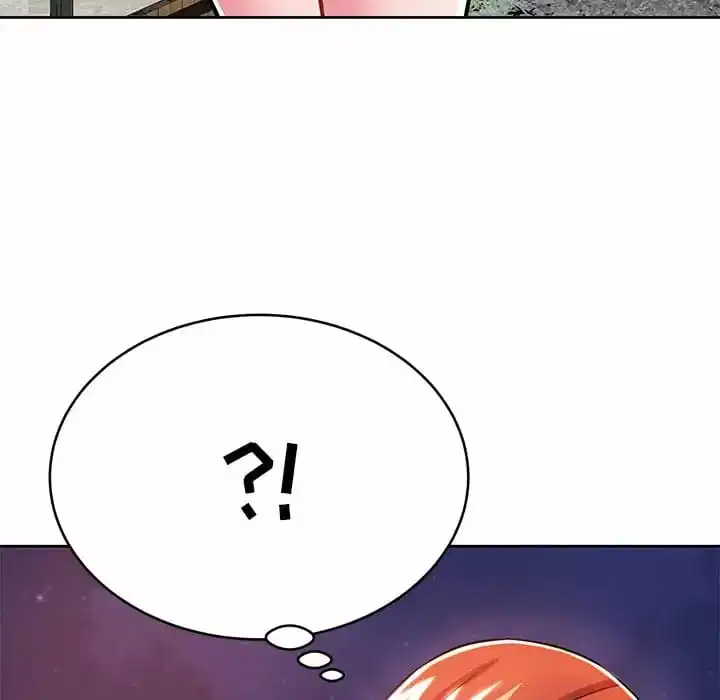 邻居的滋味 第7话 第73页