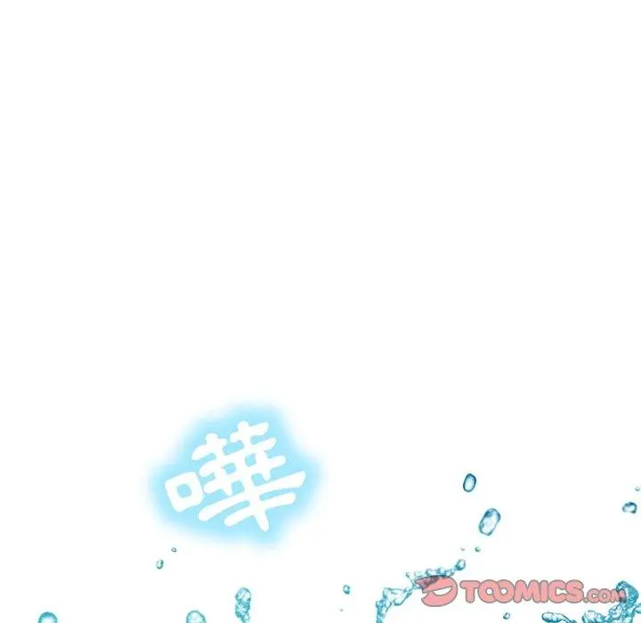 邻居的滋味 第16话 第108页