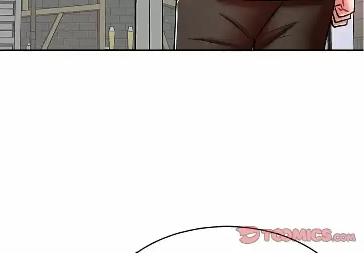 邻居的滋味 第10话 第4页