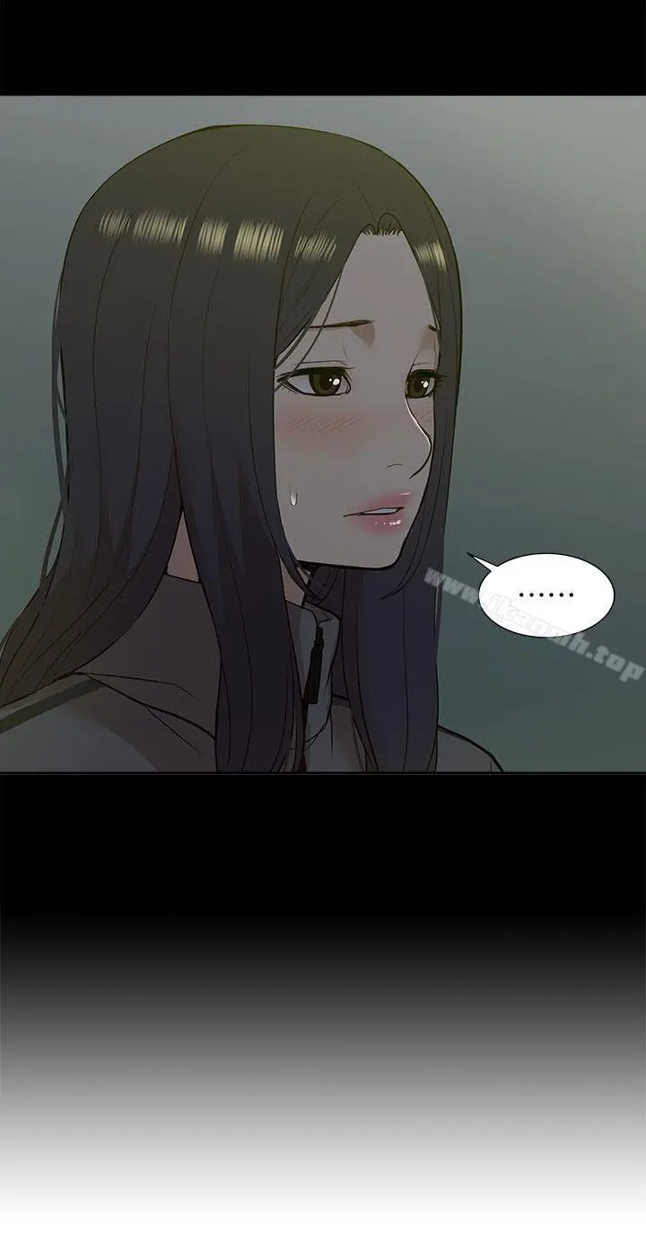 我的M属性学姐 第22话 第6页