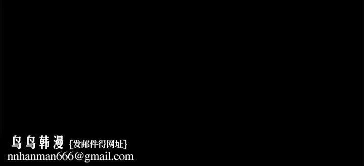 我的M属性学姐 第22话 第32页