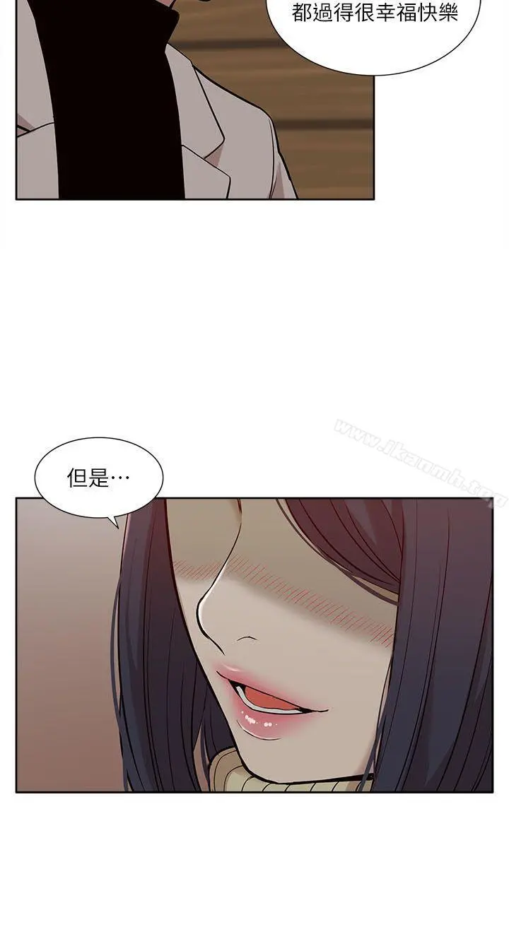 我的M属性学姐 第30话 第22页