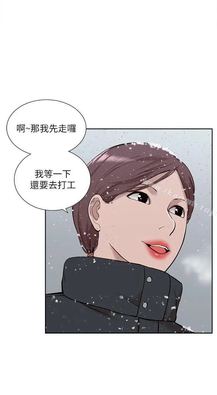 我的M属性学姐 第30话 第10页