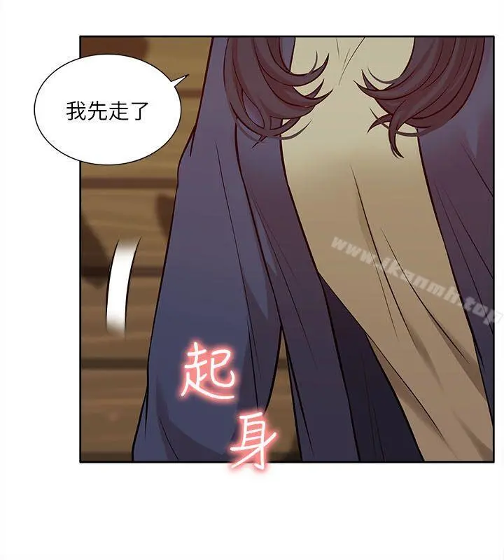 我的M属性学姐 第30话 第24页