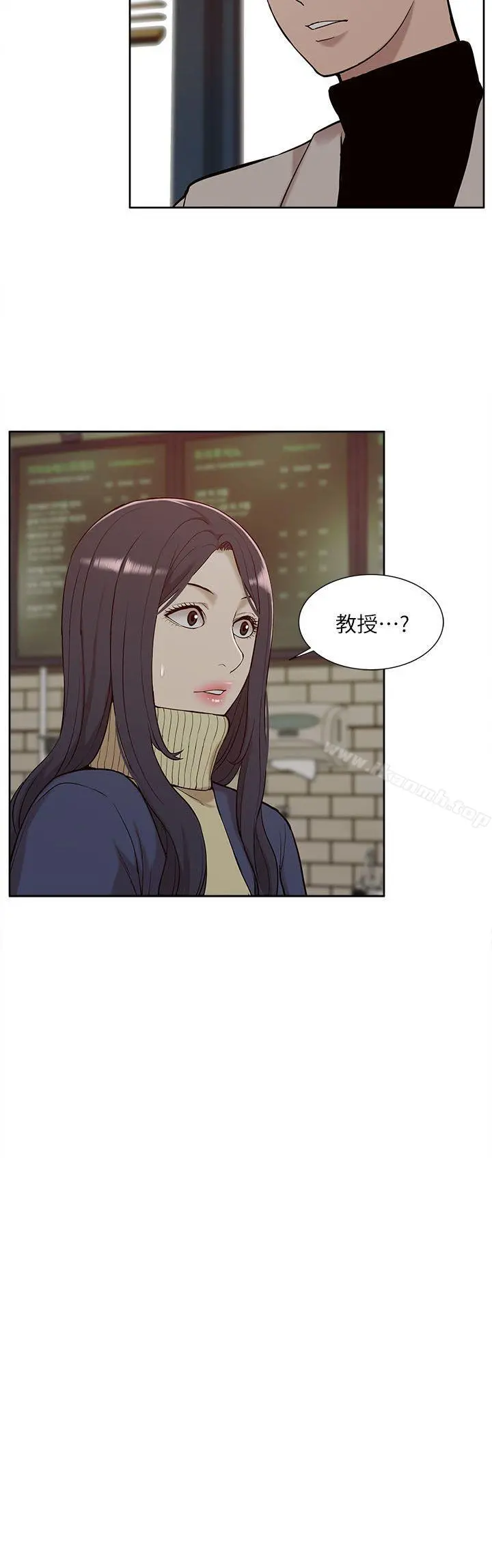 我的M属性学姐 第30话 第14页