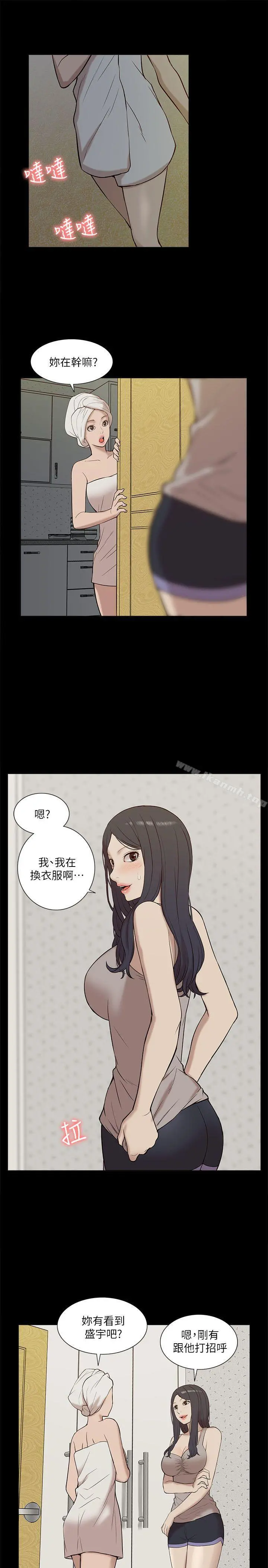 我的M属性学姐 第25话 第7页
