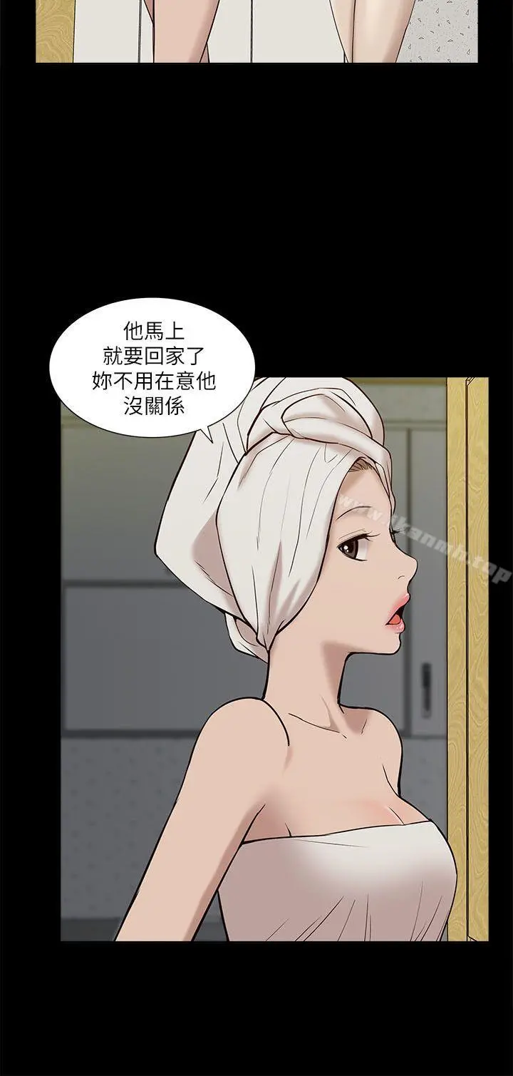 我的M属性学姐 第25话 第8页