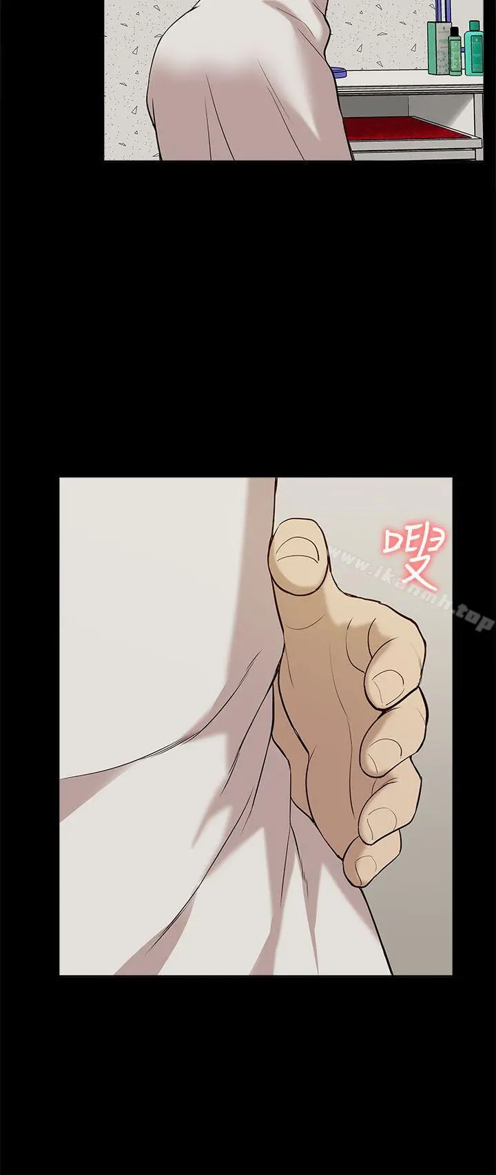 我的M属性学姐 第25话 第10页