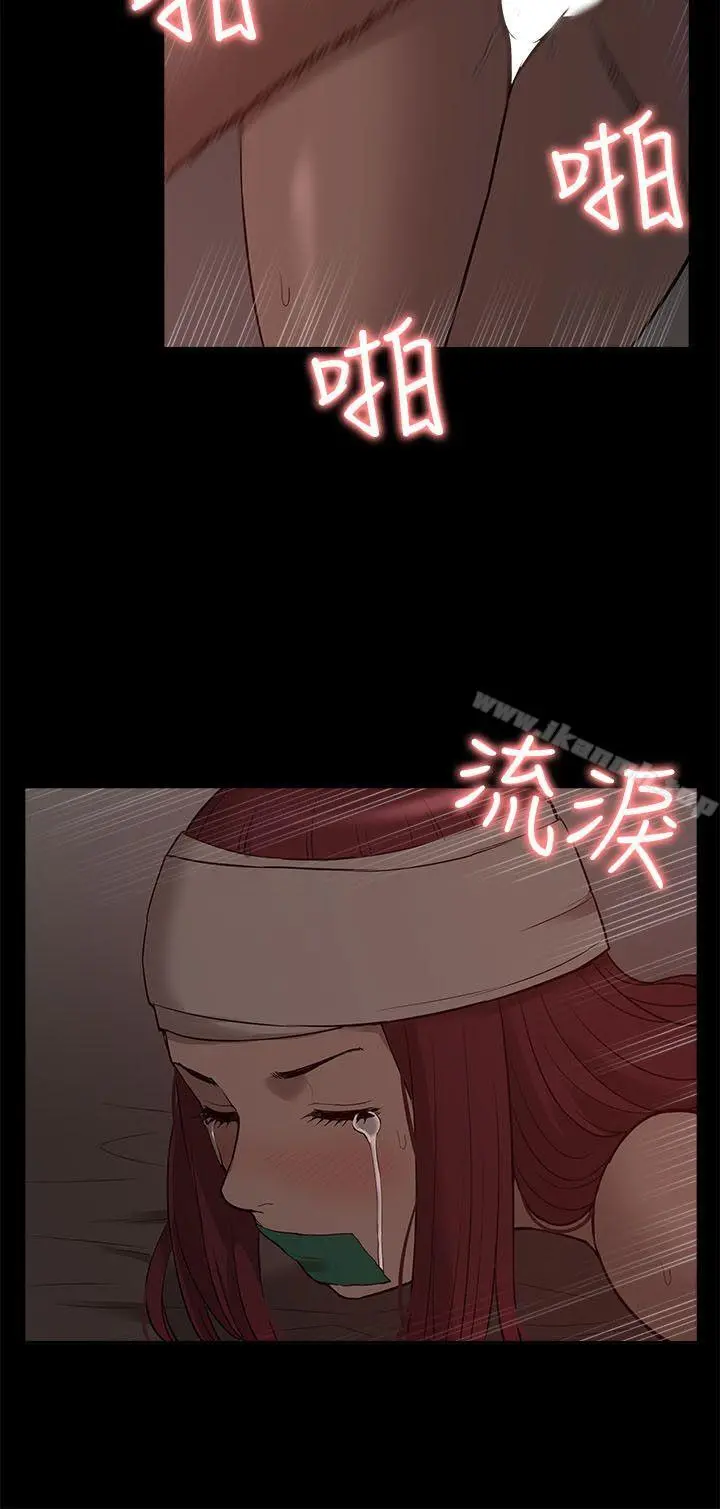 我的M属性学姐 第32话-区区破麻，废话真多! 第26页