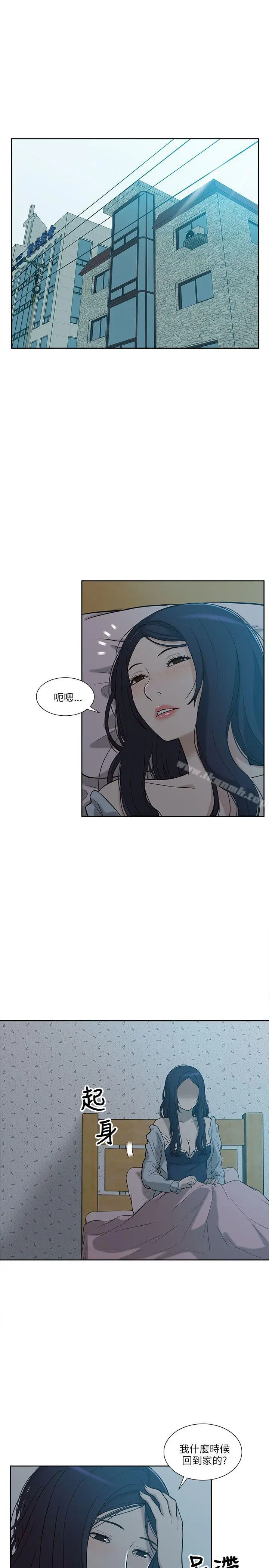 我的M属性学姐 第4话 第25页