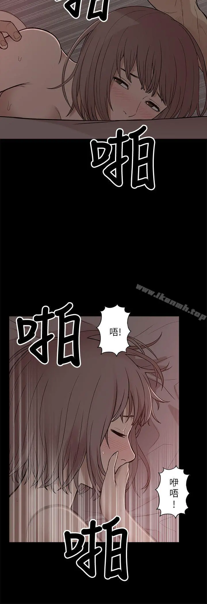 我的M属性学姐 第4话 第22页