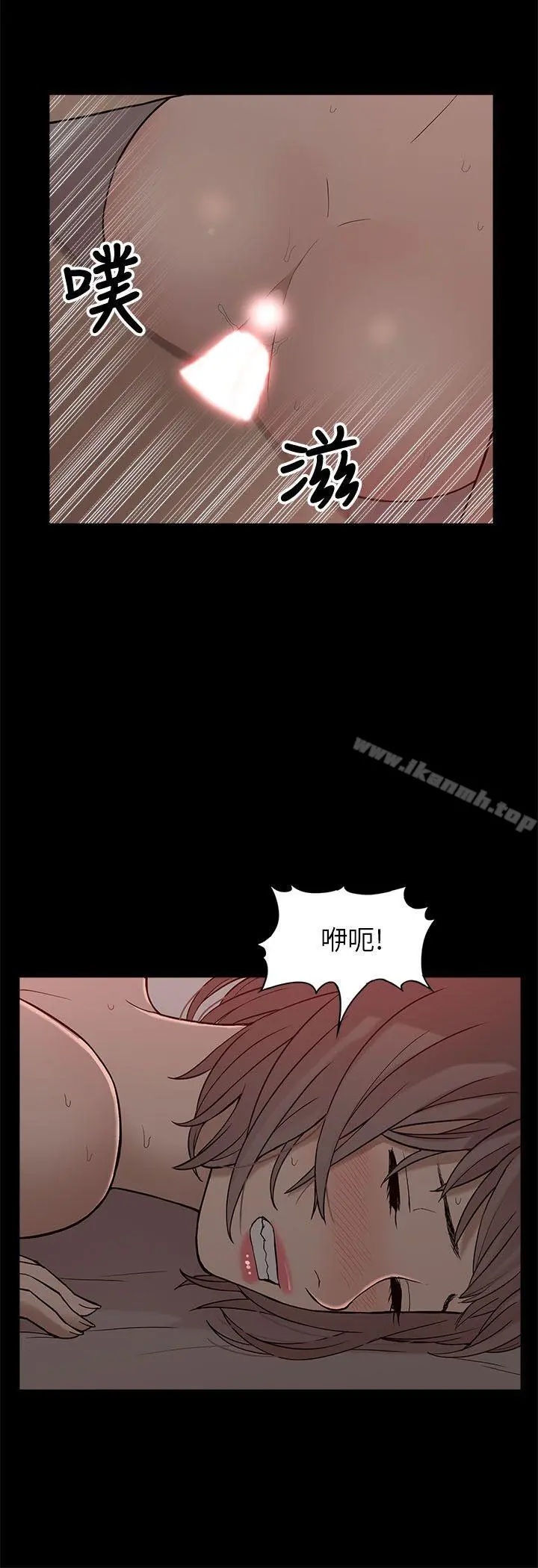 我的M属性学姐 第4话 第20页