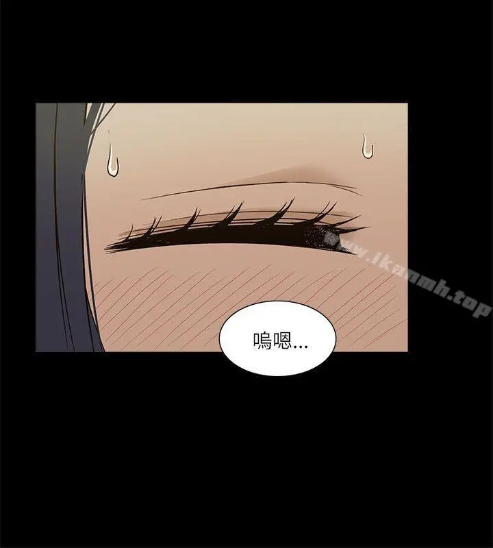 我的M属性学姐 第3话 第20页