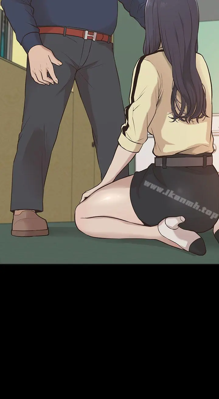 我的M属性学姐 第11话 第2页