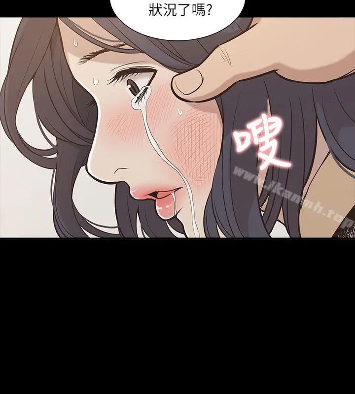 我的M属性学姐 第11话 第6页