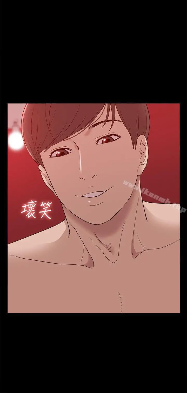 我的M属性学姐 第48话-采妍&hellip;我有话跟妳说 第6页