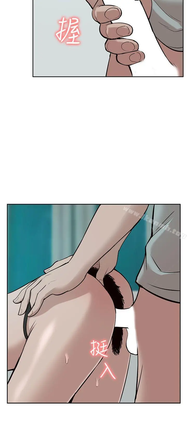 我的M属性学姐 第31话-吴教授无法挽回的选择 第10页