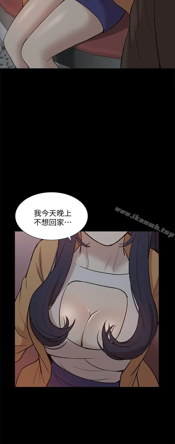 我的M属性学姐 第42话-今天&hellip;不要回家 第17页