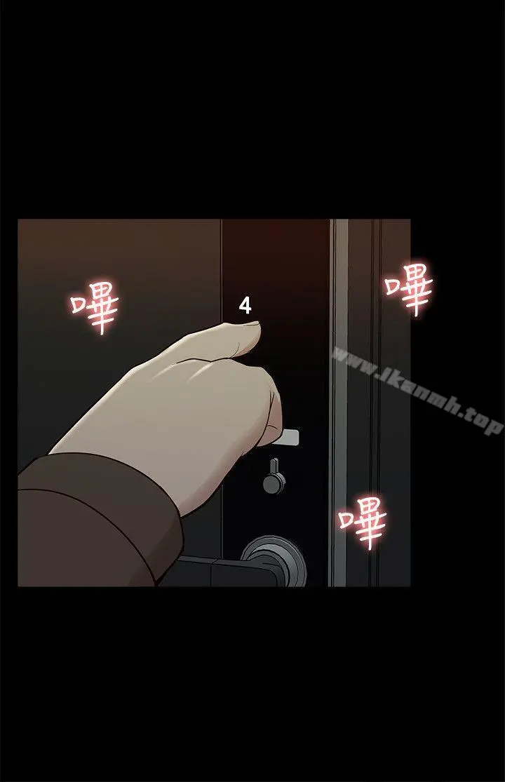 我的M属性学姐 第42话-今天&hellip;不要回家 第21页