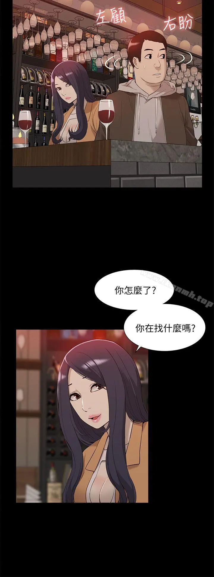 我的M属性学姐 第42话-今天&hellip;不要回家 第5页