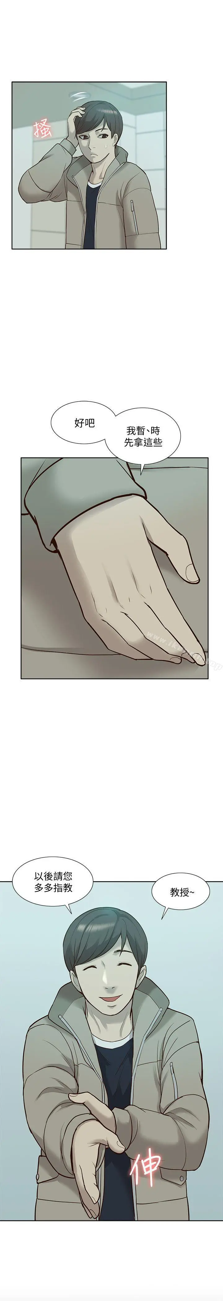 我的M属性学姐 第44话-我不是酒店妹，但今天&hellip; 第10页