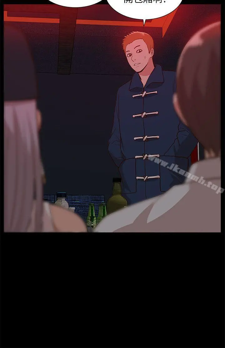我的M属性学姐 第44话-我不是酒店妹，但今天&hellip; 第17页