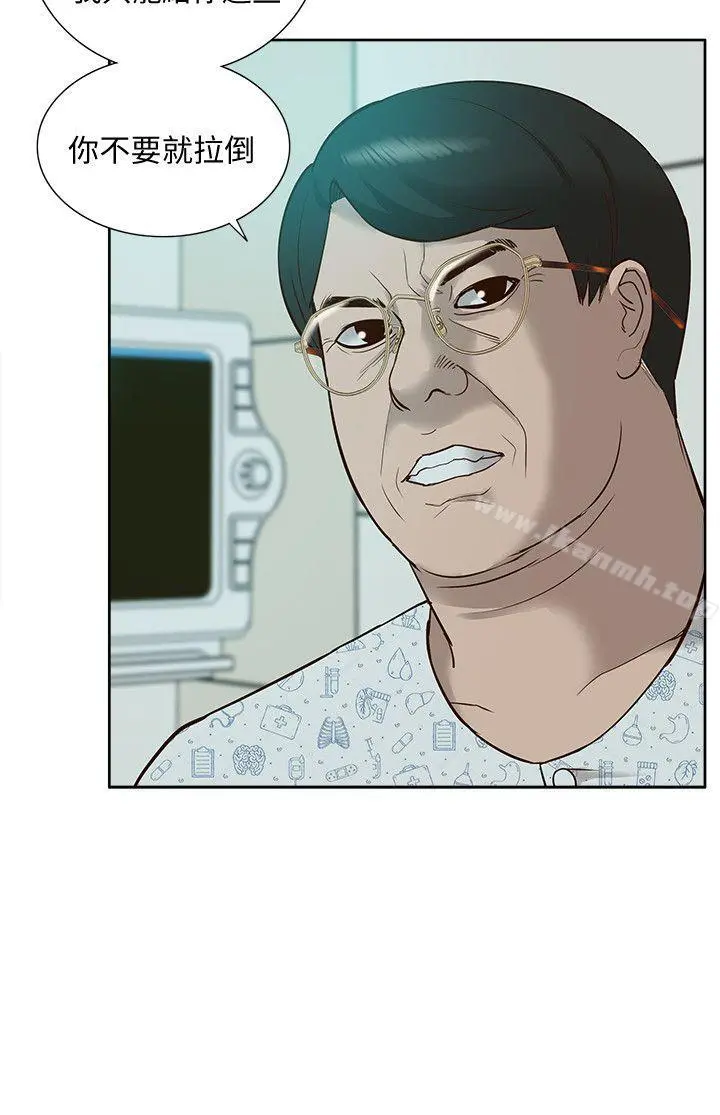 我的M属性学姐 第44话-我不是酒店妹，但今天&hellip; 第9页