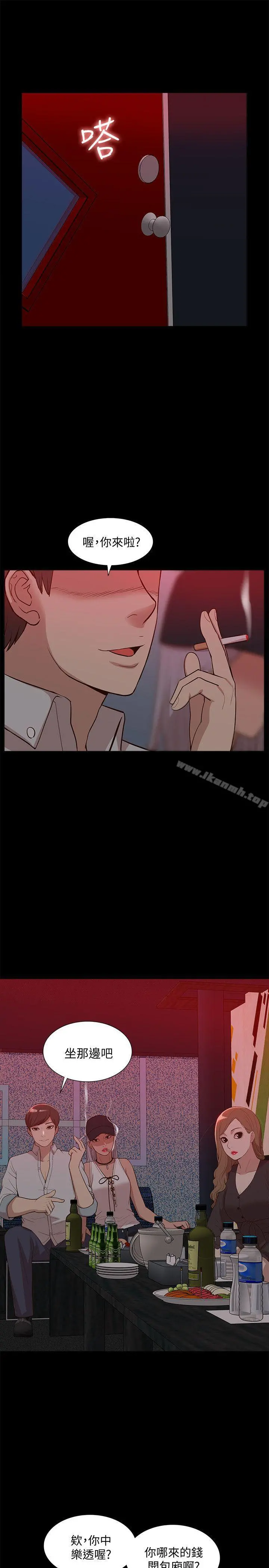 我的M属性学姐 第44话-我不是酒店妹，但今天&hellip; 第16页
