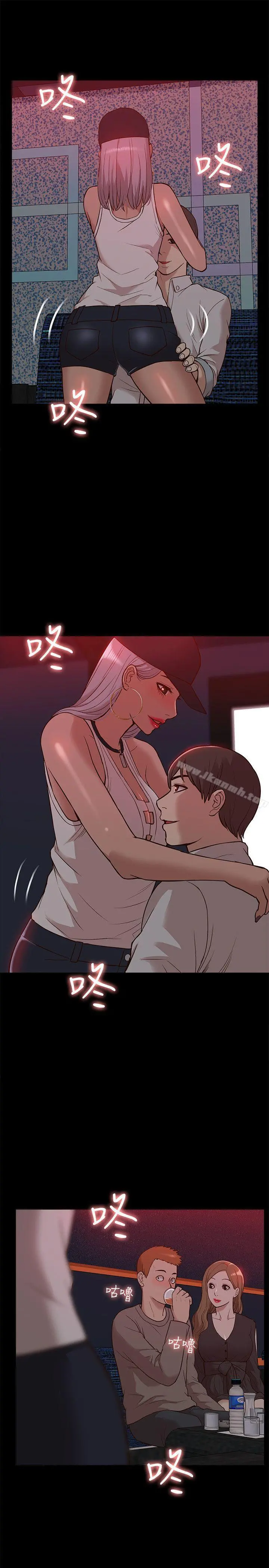 我的M属性学姐 第44话-我不是酒店妹，但今天&hellip; 第22页