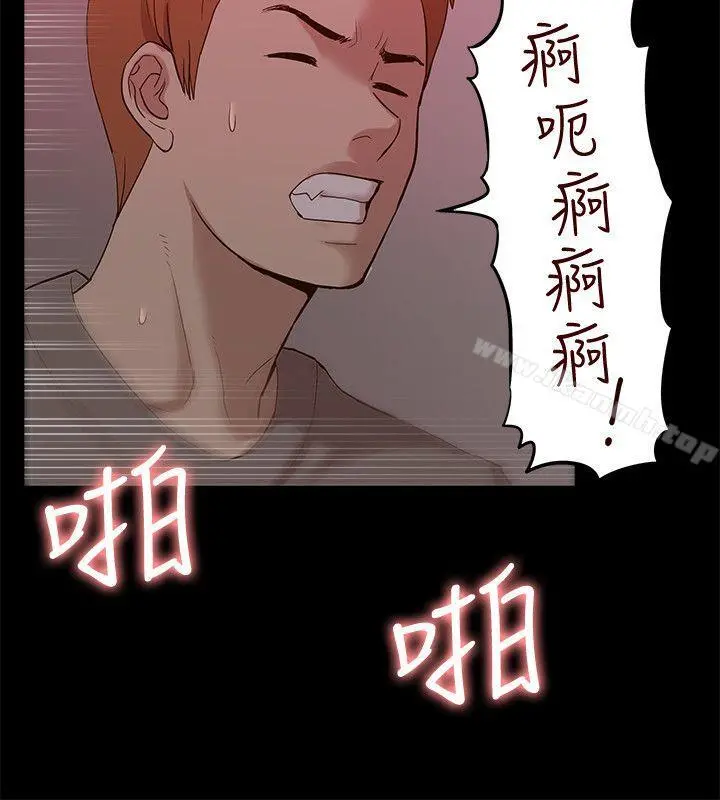 我的M属性学姐 第44话-我不是酒店妹，但今天&hellip; 第27页