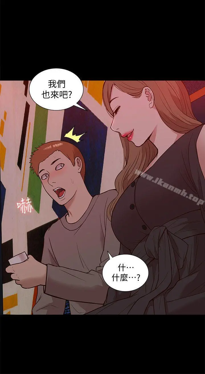 我的M属性学姐 第44话-我不是酒店妹，但今天&hellip; 第23页