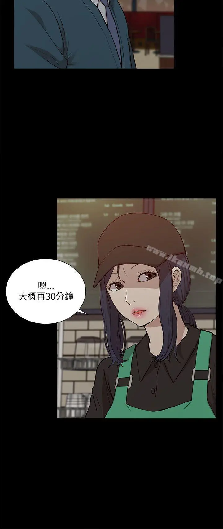 我的M属性学姐 第16话 第9页