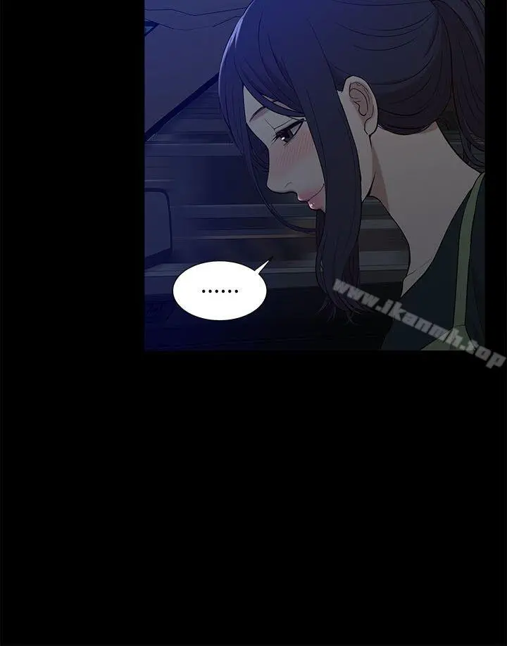 我的M属性学姐 第16话 第31页