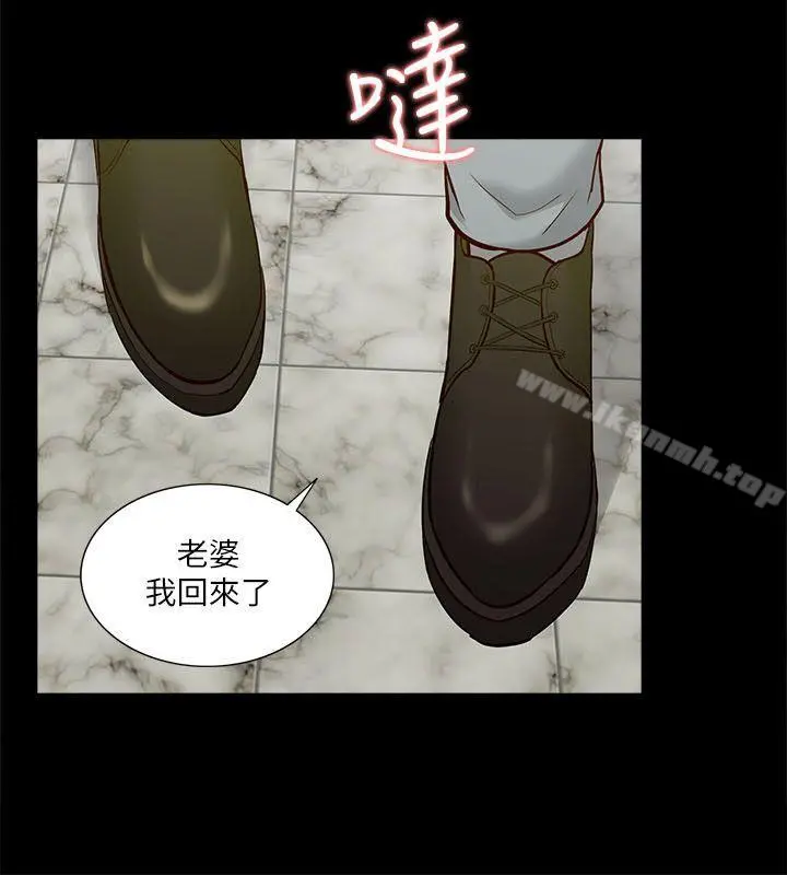 我的M属性学姐 第16话 第15页
