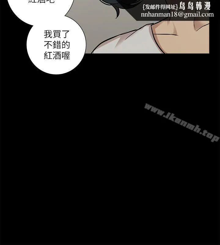 我的M属性学姐 第16话 第17页