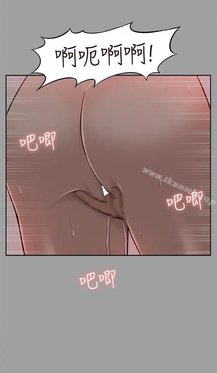 我的M属性学姐 第43话-流出的偷拍影片 第17页