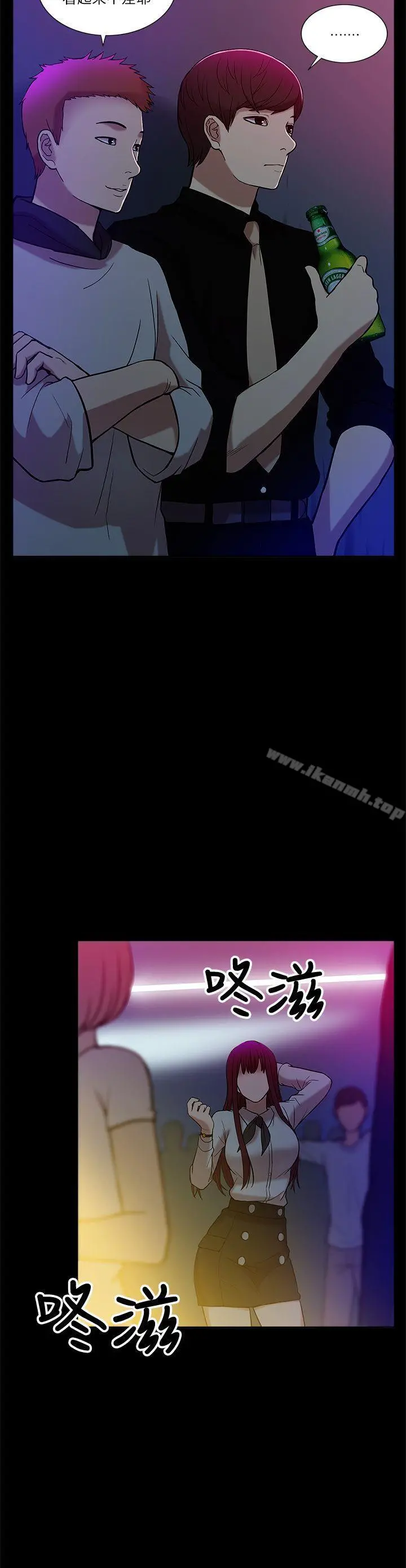 我的M属性学姐 第7话 第8页