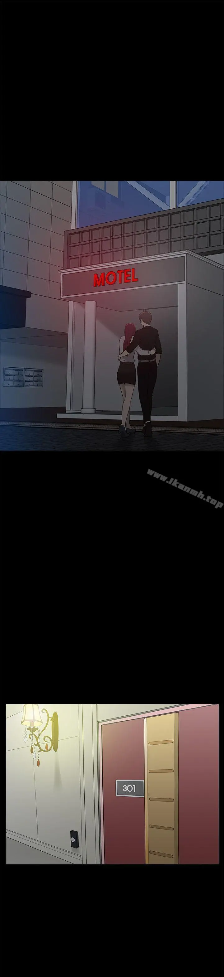 我的M属性学姐 第7话 第30页
