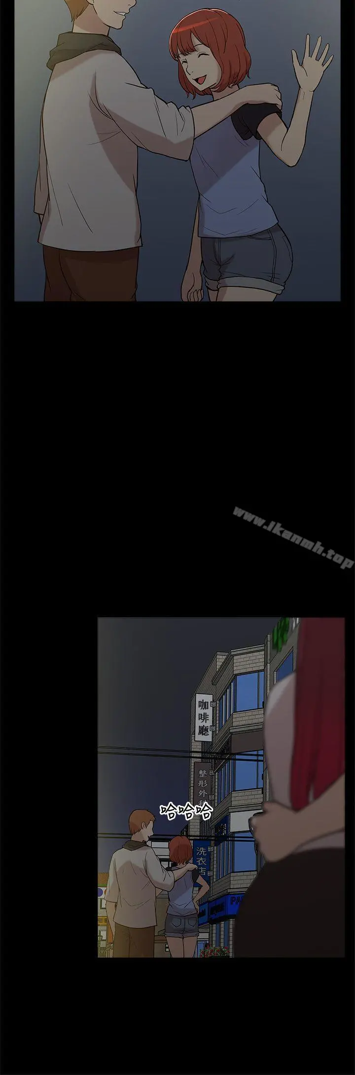我的M属性学姐 第7话 第27页