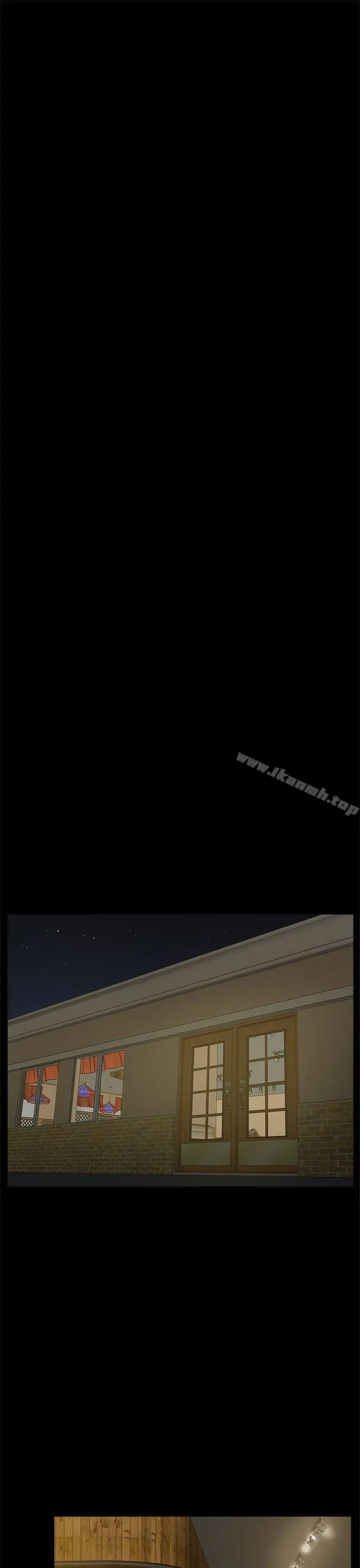 我的M属性学姐 第7话 第20页