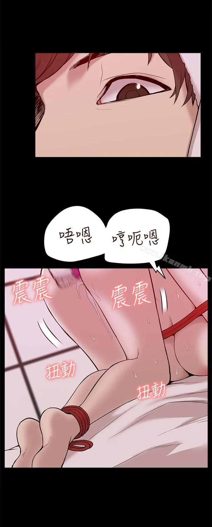 我的M属性学姐 第23话 第4页