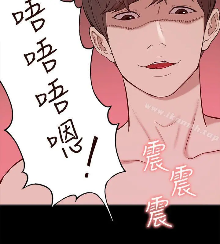 我的M属性学姐 第23话 第6页