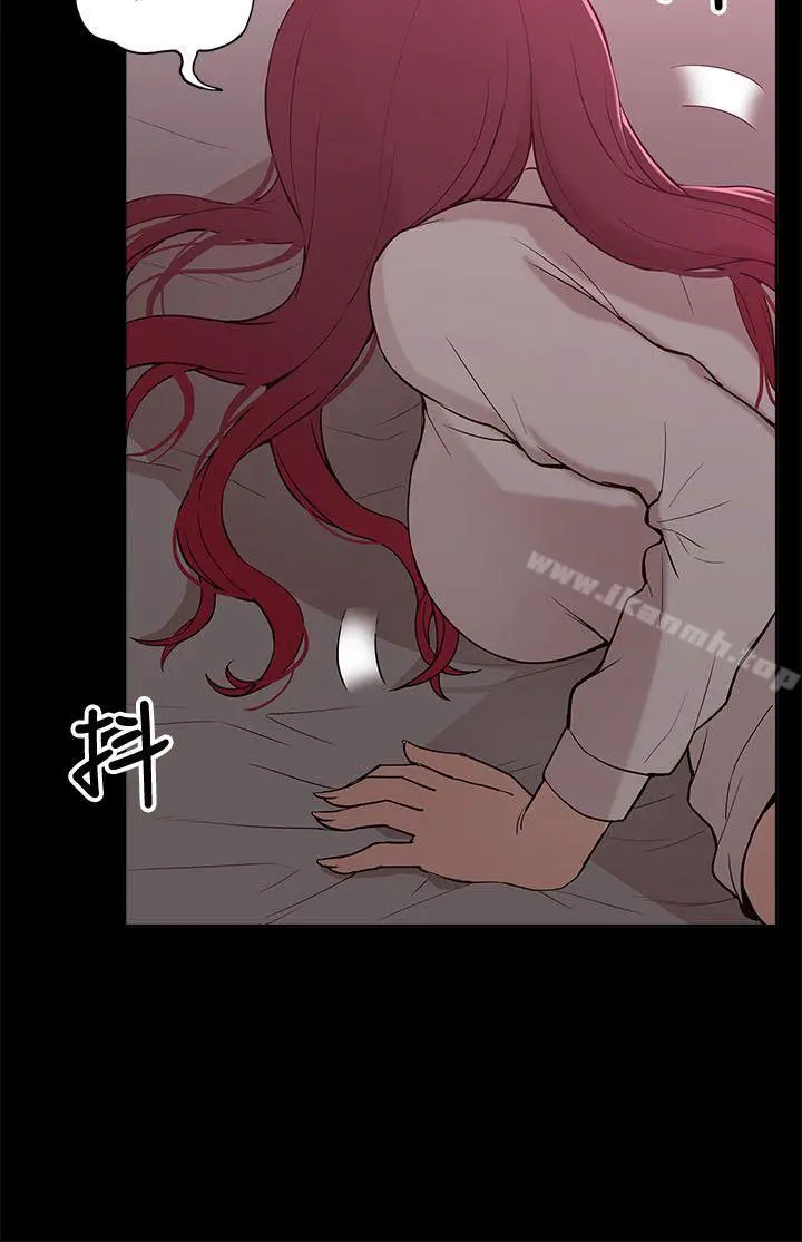 我的M属性学姐 第8话 第4页