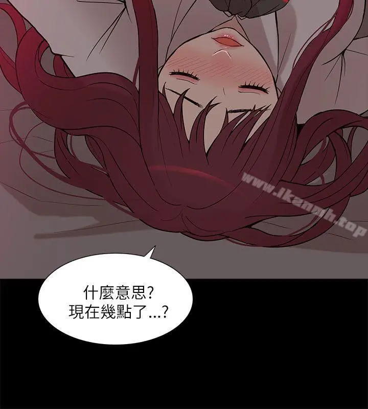 我的M属性学姐 第8话 第6页