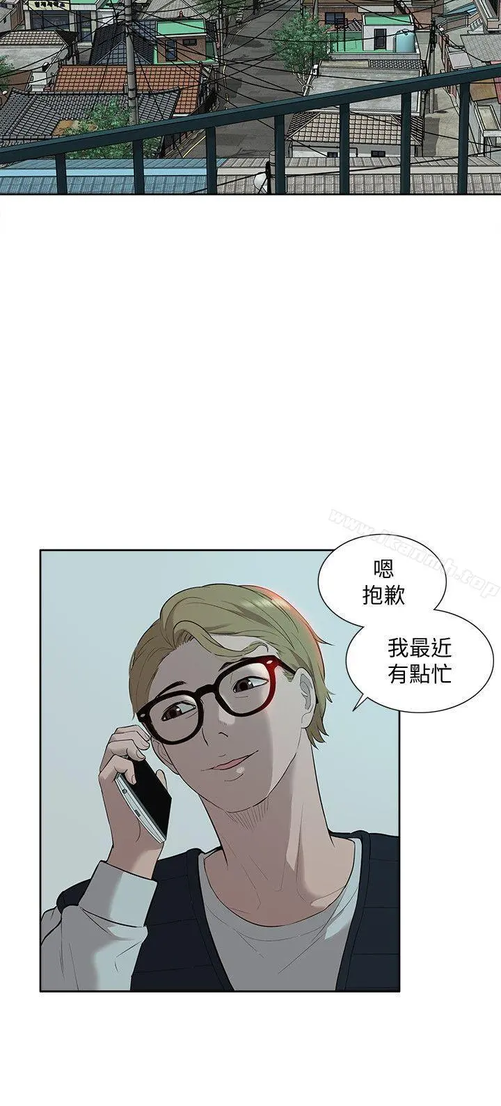 我的M属性学姐 第35话-反抗的代价 第24页