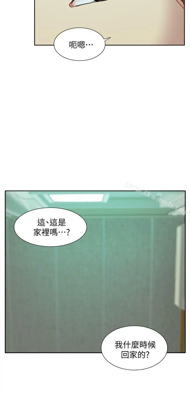 我的M属性学姐 第35话-反抗的代价 第16页