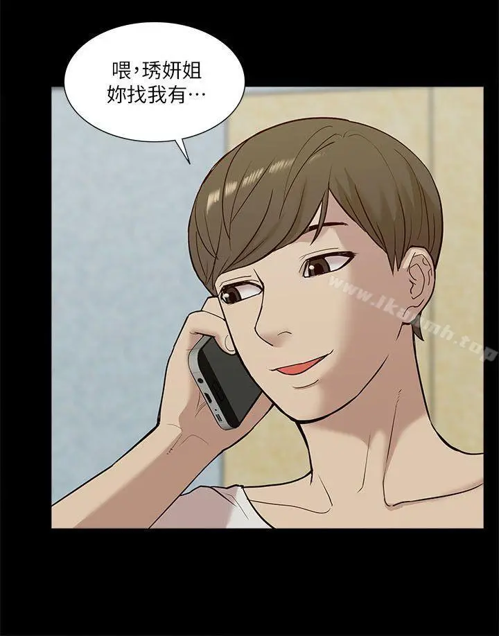 我的M属性学姐 第21话 第21页