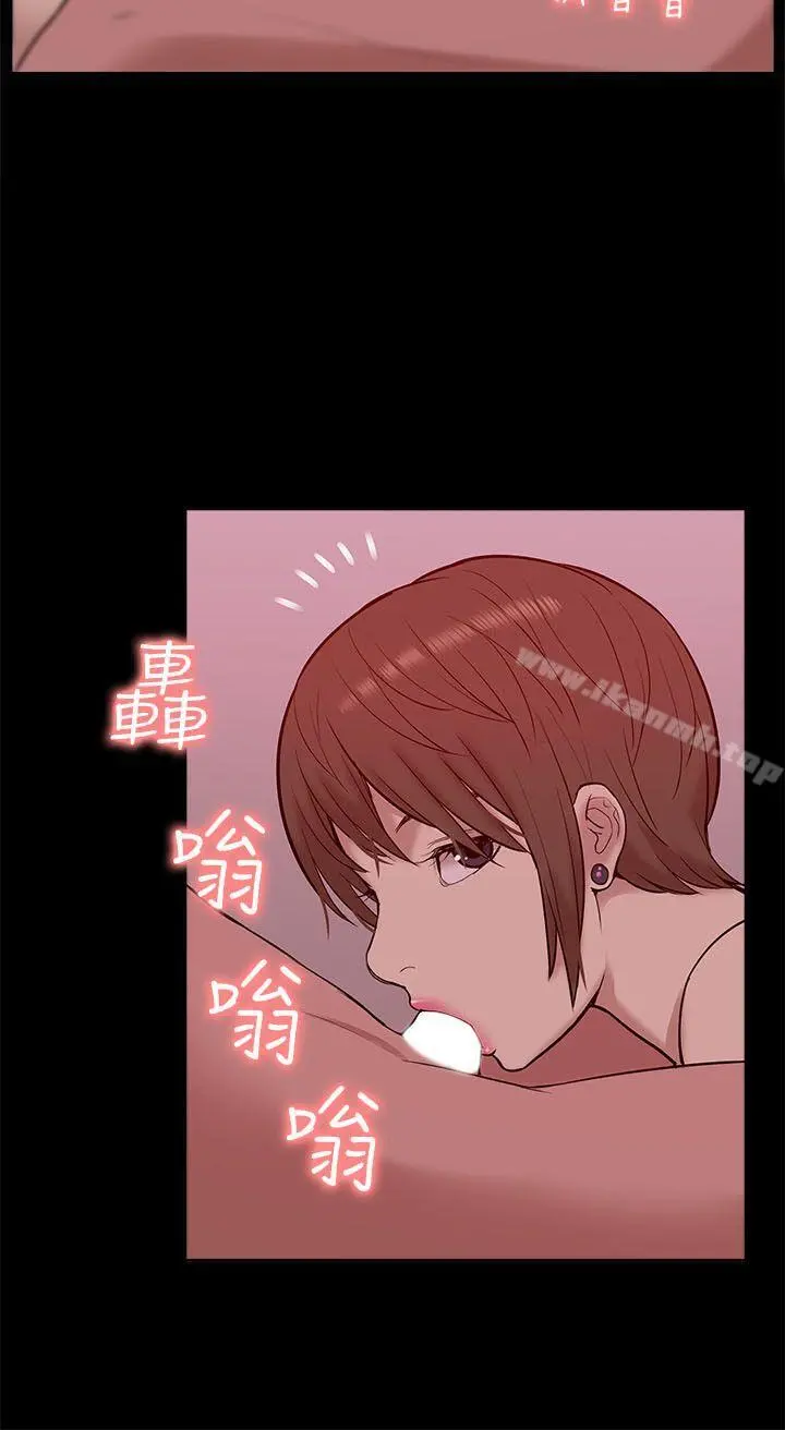 我的M属性学姐 第27话 第7页